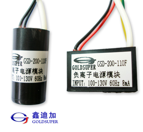 負離(lí)子(zǐ)高(gāo)壓模塊 