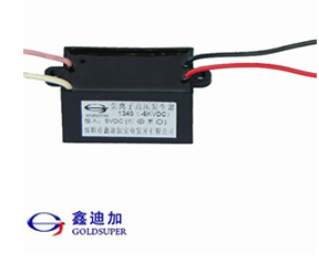 負離(lí)子(zǐ)高(gāo)壓模塊